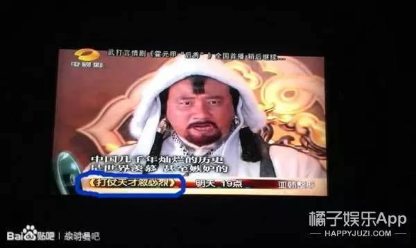 芒果台在11年间给9部剧改了名，你觉得哪个最雷？