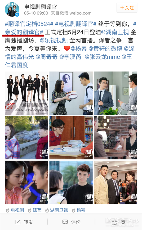 芒果台在11年间给9部剧改了名，你觉得哪个最雷？