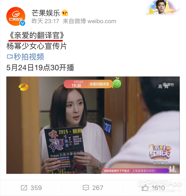玛丽的电话-玛丽的电话懂你更懂生活（芒果台在11年间给9部剧改了名）