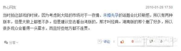 芒果台在11年间给9部剧改了名，你觉得哪个最雷？