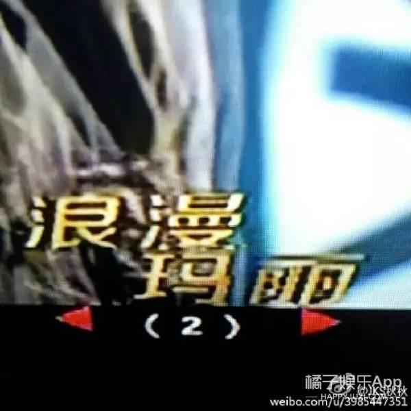 芒果台在11年间给9部剧改了名，你觉得哪个最雷？