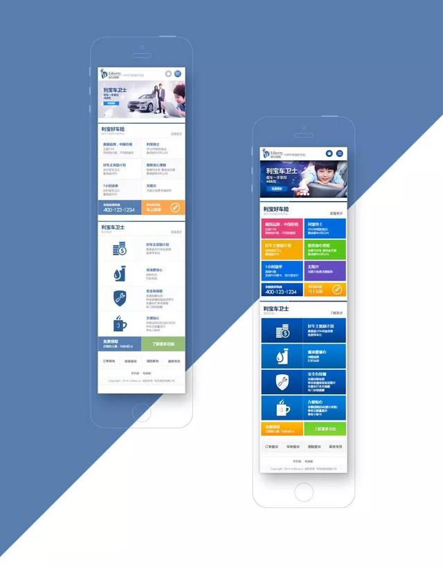 网页设计灵感提升版