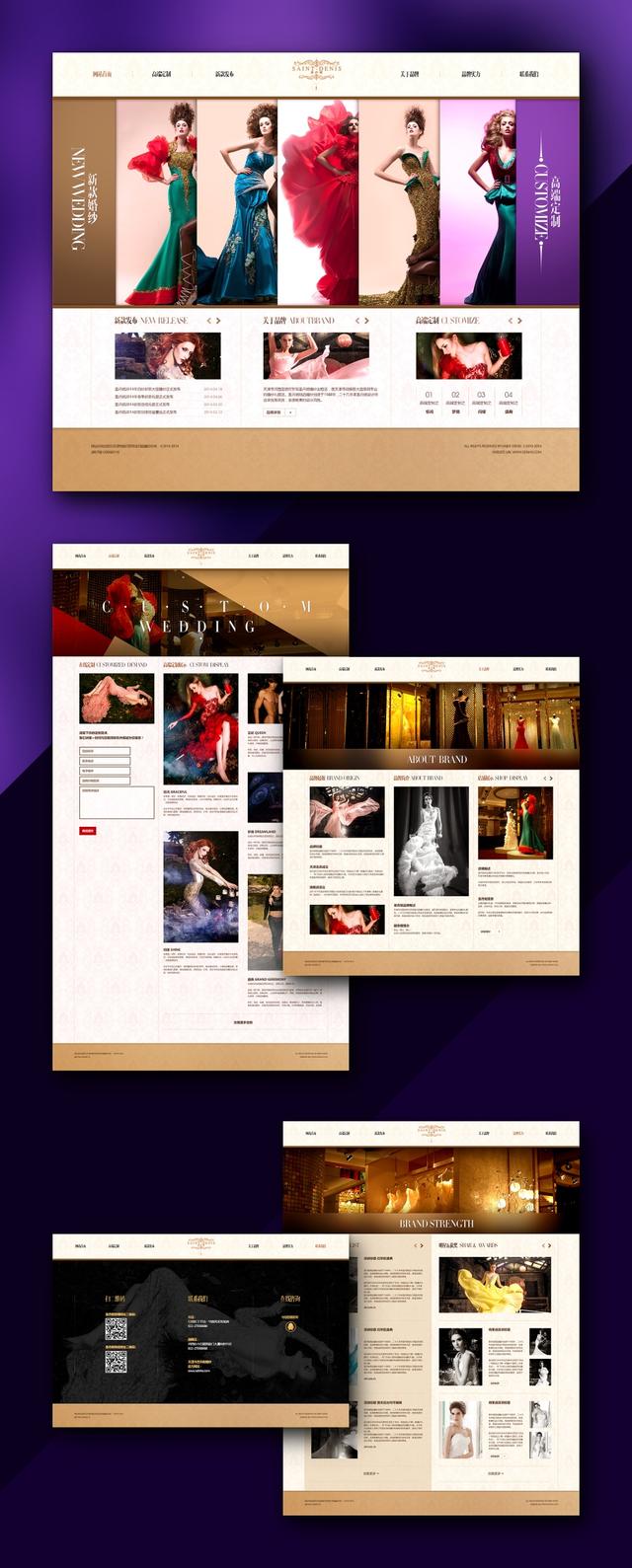 网页设计灵感提升版