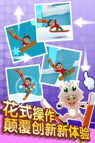 滑雪大冒险2内购破解版 滑雪大冒险2无限金币内购破解版