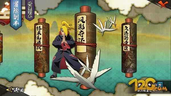 《火影忍者》手游疾风传版评测 和鸣人一起疾风重逢