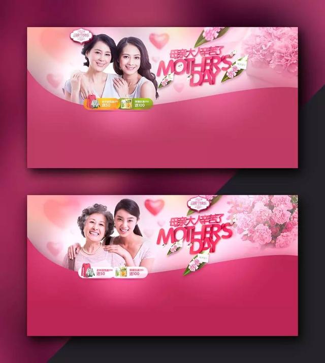 网页设计灵感提升版