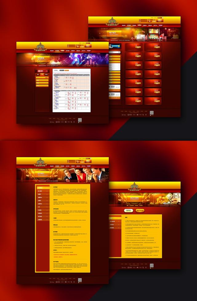 网页设计灵感提升版