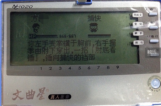 《英雄坛说》：一个久远而又熟悉的故事