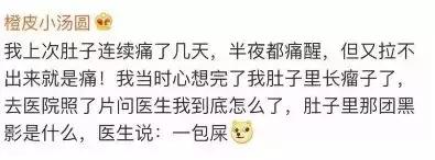 “调戏”患者的医生越来越多,皮这一下很开心吗