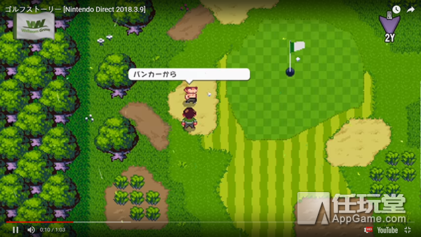 任天堂直面会：老任一巴掌把你从宝可梦中打醒