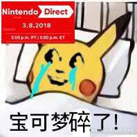 寿司大战破解版（任天堂直面会老任一巴掌把你从宝可梦中打醒）