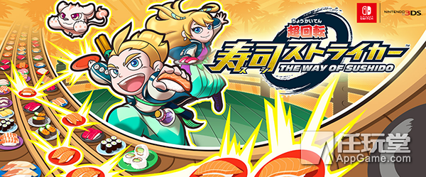 任天堂直面会：老任一巴掌把你从宝可梦中打醒