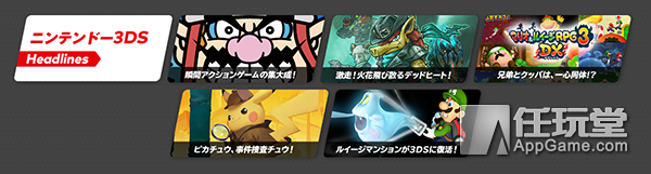 任天堂直面会：老任一巴掌把你从宝可梦中打醒