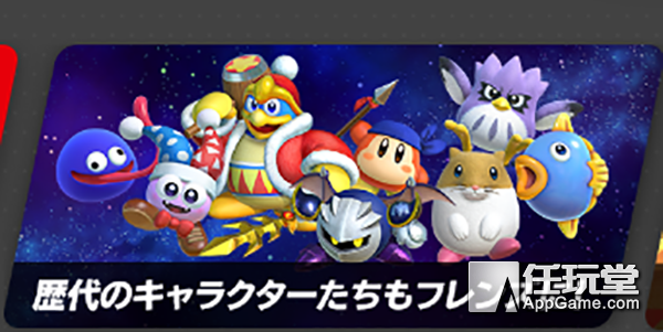 任天堂直面会：老任一巴掌把你从宝可梦中打醒