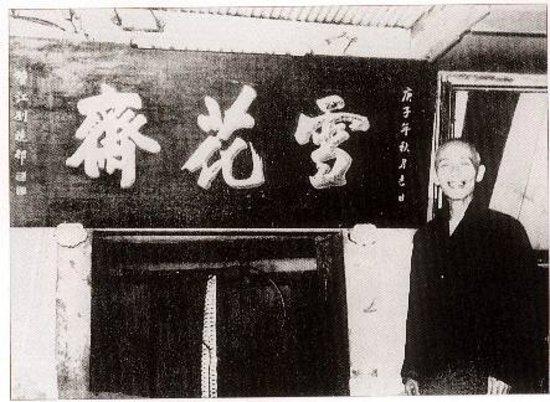 雪花糕是清代街头巷尾常见的特色糕点