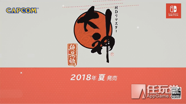 任天堂直面会：老任一巴掌把你从宝可梦中打醒