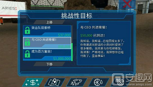 模拟山羊太空废物全山羊解锁方法 技能图文攻略汇总