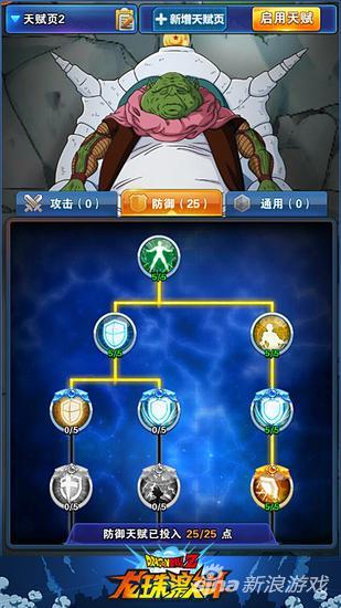 不会加点怎么办 龙珠激斗天赋加点技巧全面解析