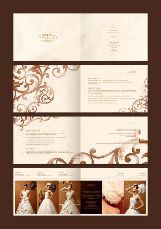 网页设计灵感提升版