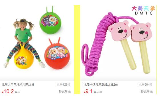 六一送礼不用愁，折800益智运动礼品花样来袭