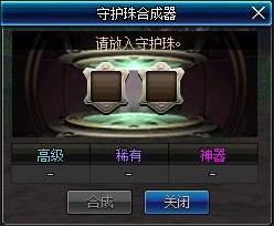 DNF TB6决斗场技能和公会地下城改版