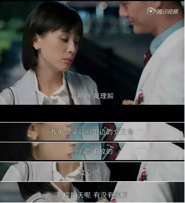 曲筱绡带你玩转渣男和帅哥！