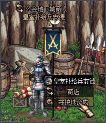 DNF TB6决斗场技能和公会地下城改版