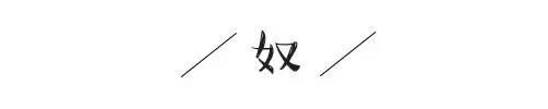 天了噜！你还不知道什么是淋语？！