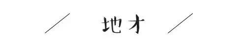 天了噜！你还不知道什么是淋语？！