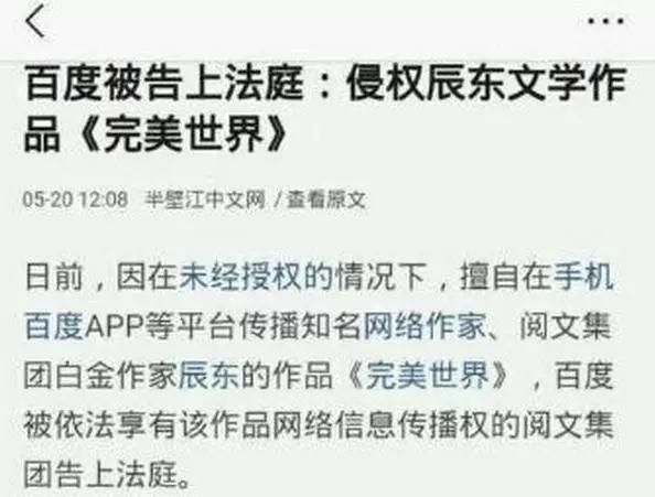 小说贴吧被封，这些免费小说网站赶快收藏！