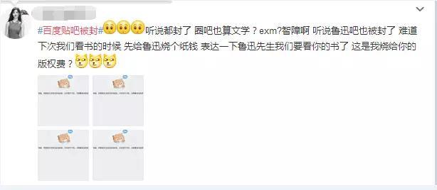 小说贴吧被封，这些免费小说网站赶快收藏！
