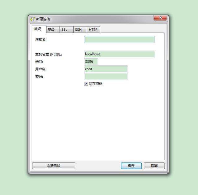 小白教你做网站  开放源代码