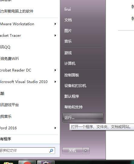 小白教你做网站  开放源代码