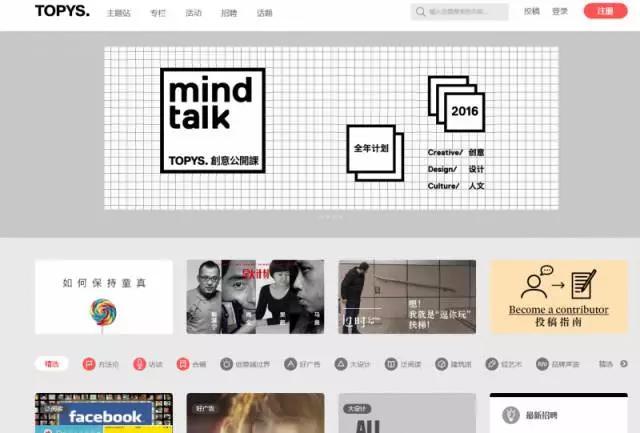 必看的行业网站