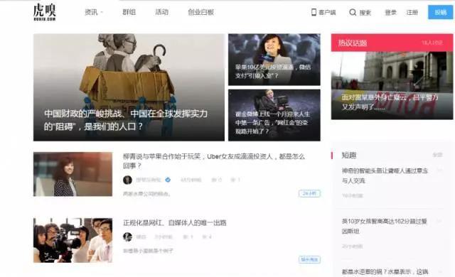 必看的行业网站