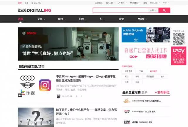 必看的行业网站