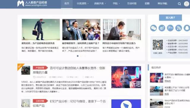 必看的行业网站