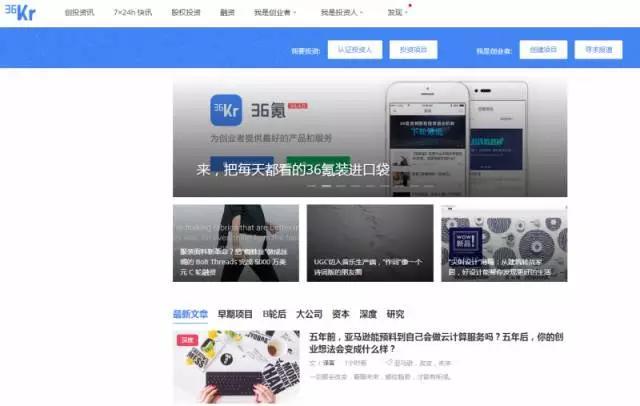 必看的行业网站