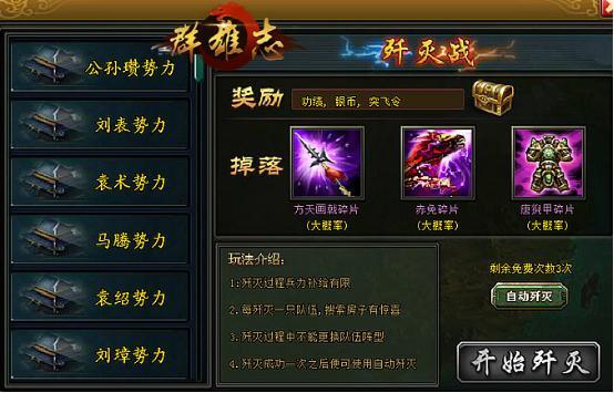 40407一周新游开测试玩：05-30至06-05