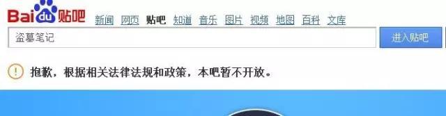 求推荐几个不错的小说资源贴吧（小说贴吧被封）