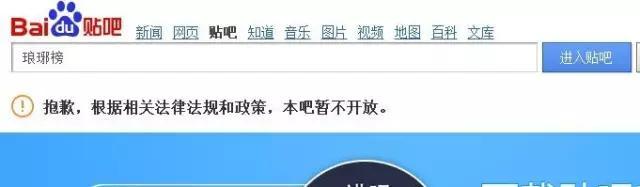 小说贴吧被封，这些免费小说网站赶快收藏！