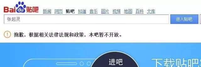 小说贴吧被封，这些免费小说网站赶快收藏！
