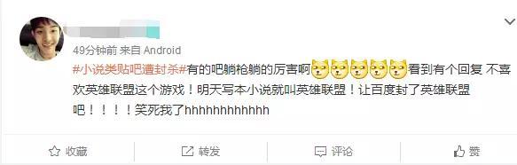 小说贴吧被封，这些免费小说网站赶快收藏！