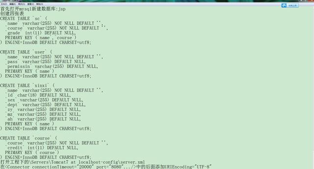 小白教你做网站  开放源代码
