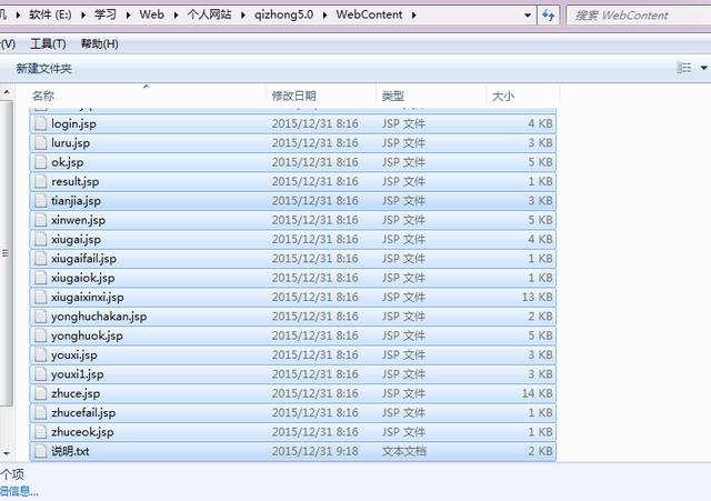 小白教你做网站  开放源代码