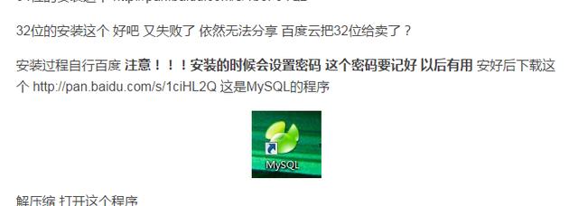 小白教你做网站  开放源代码