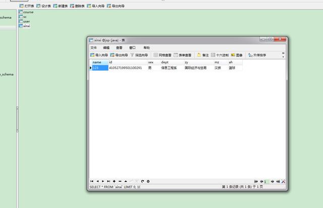 小白教你做网站  开放源代码