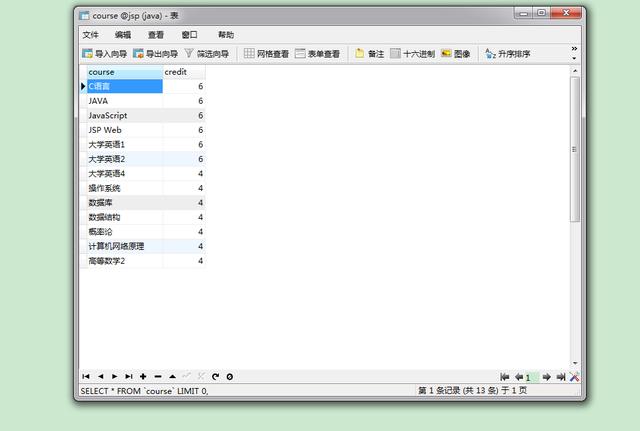 小白教你做网站  开放源代码