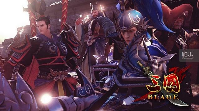 三国blade进化（Blade推衍生作品）