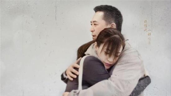 美好生活各个人物结局：梁晓慧边志军在一起，徐天只是精神伴侣